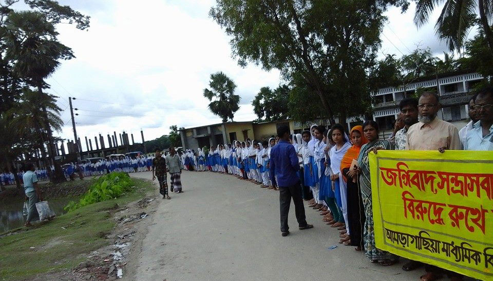 Mathbaria Govt College